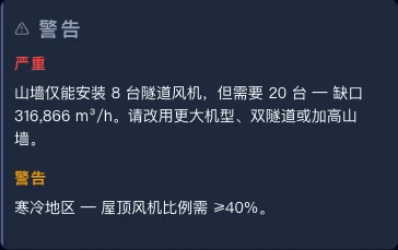 我需要成为通风工程师才能使用它吗？
