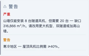 我需要成为通风工程师才能使用它吗？